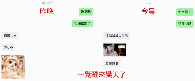 The image shows a white wall with a large poster displaying multiple pictures of people. In one picture, there is a cartoon bear sitting down, while another picture features a woman standing up. The poster also contains text written in Chinese characters, which translates to "A photo of a person". This suggests that the post could be from China and might feature images or text with cultural context specific to the location.