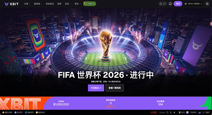 The image features a website for a soccer game, with a large soccer ball at the center of the page. The website has a purple background and displays the text "FIFA 2026" along with other information about the game. There are also images of the soccer field on the right side of the screen.