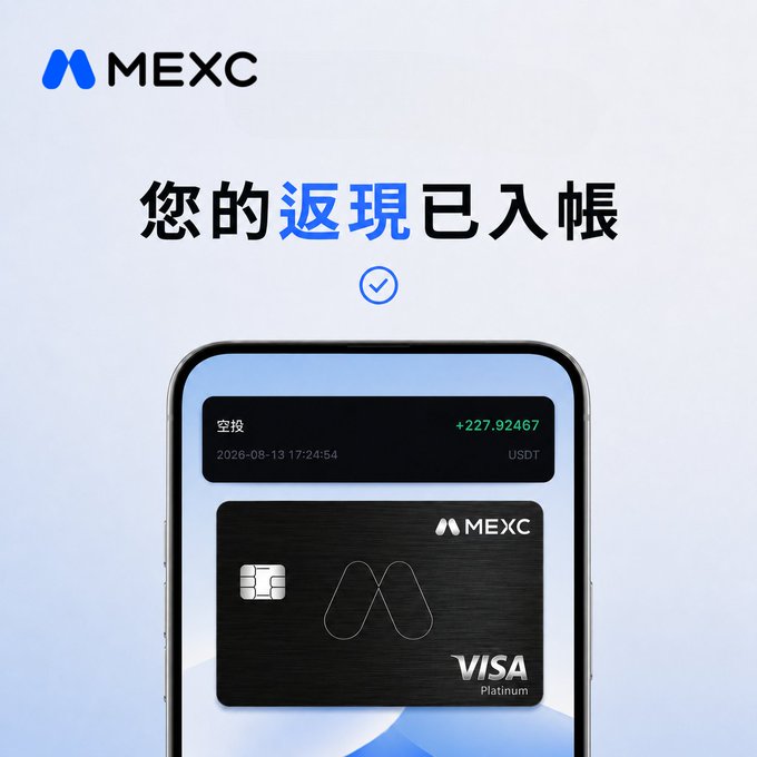 The image shows a MEXC promotional graphic featuring a smartphone displaying a transaction record showing an airdrop (空投) of +227.92467 USDT on 2026-08-13 17:24:54, alongside a black MEXC Visa Platinum card. The Chinese text "您的返現已入帳" (Your cashback has been credited) and a checkmark icon illustrate that the post's announcement about cashback rewards being deposited into users' accounts.