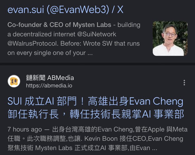 A Twitter/X profile screenshot for 'evan.sui (@EvanWeb3)', co-founder & CEO of Mysten Labs, along with a linked article in Chinese about Evan Cheng becoming CTO to lead a new AI division.