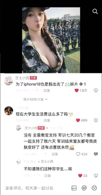 The image shows a social media post featuring a young woman in a military-style camouflage uniform, with a caption mentioning her efforts to obtain an iPhone 18, and follow-up comments discussing her university experience and mentioning that over 20 instructors supported her during her seven-day military training, aligning with the accompanying post about instructors backing her for six days.