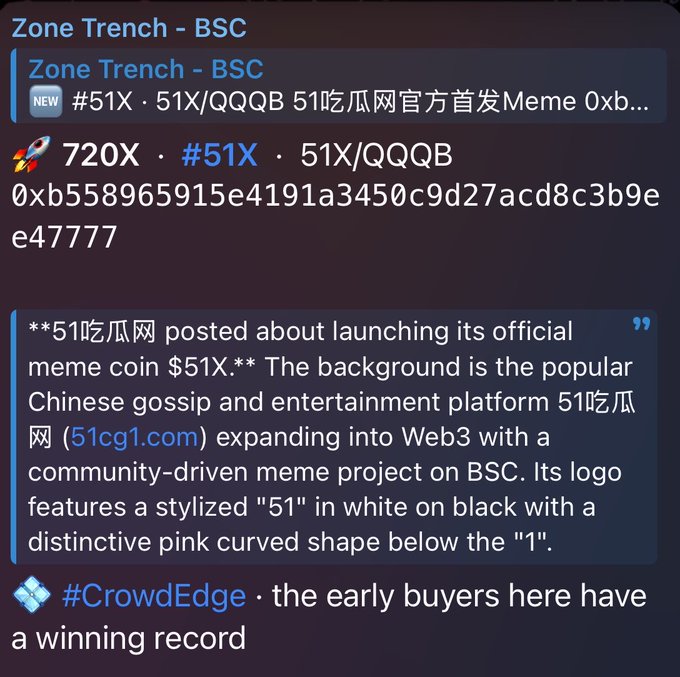 A screenshot from a "Zone Trench - BSC" Discord channel shows a post about the $51X meme coin (51X/QQQB) on contract address 0xb558965915e4191a3450c9d27acd8c3b9ee47777, highlighting it as a 720X gem from Chinese gossip platform 51吃瓜网 expanding into Web3. The ironic tone of "This bot will retire me" captures the frustration of crypto traders who rely on automated alerts to find early meme coin launches, only to be upstaged by the very bots meant to serve them.