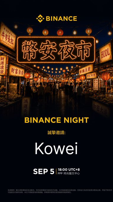 A promotional poster for 'BINANCE' featuring a vibrant night market scene with Chinese signage, advertising a 'BINANCE NIGHT' event invitation for 'Kowei' on 'SEP 5 | 19:00 UTC+8'.