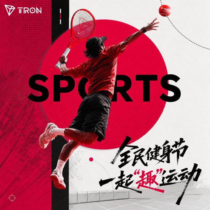 A dynamic sports promotional poster by TRON features a tennis player mid-serve against a red and white background with Chinese text '全民健身节 一起趣运动'.