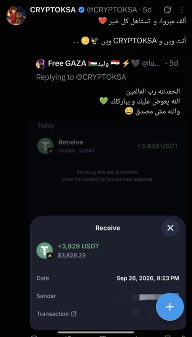 A screenshot of a social media post by CRYPTOKSA showing a cryptocurrency transaction of +3,829 USDT, with Arabic text and a reply from Free GAZA wishing protection.