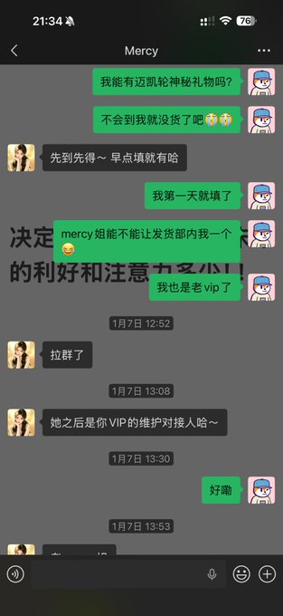 The image shows a cell phone screen displaying multiple chat messages from an individual named Mercy. The messages are written in Chinese, which indicates that the person might be communicating with someone who speaks Chinese or using a messaging app designed for international users. The messages include various emojis and different languages, suggesting that the conversation could be about diverse topics or involve people from different cultural backgrounds.