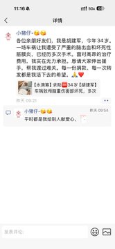 A screenshot of a Chinese social media comment thread, showing a top comment discussing a drama and a quoted reply from another user.