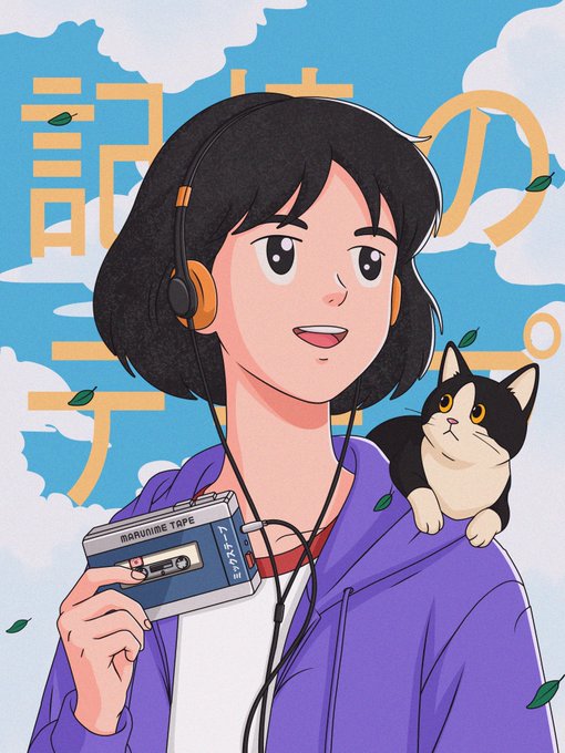 The image features a girl with headphones around her neck, holding a record player, and a cat sitting next to her. The background shows a blue sky with clouds, and there are Chinese characters that read "GM With my new art on @TransientLabs Memory Tape Journeys through cherished memories, carried by the music close to our hearts."