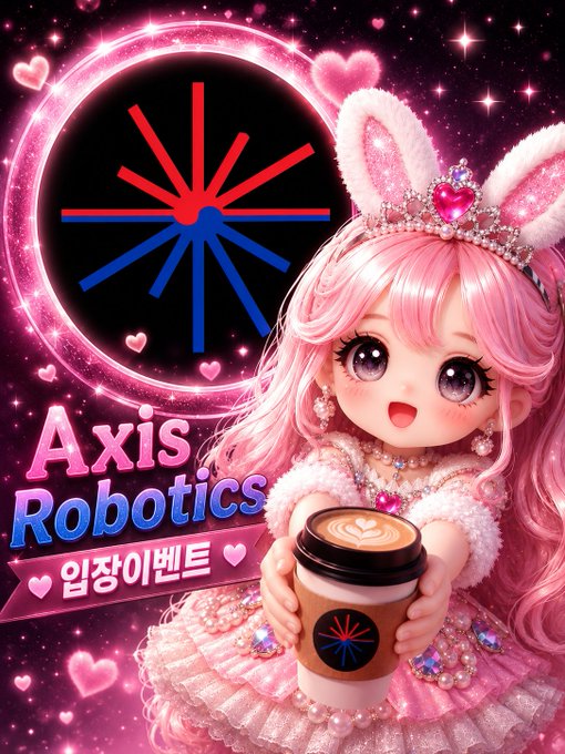 The image features a cartoon girl with pink hair wearing a tiara and holding a coffee cup. The background of the image has a black circle with a red dot inside, which appears to be a logo for Axis Robotics. The text "Crypto Unnie Axis Robotics Entry Event (~6/27)" is also present in the image.