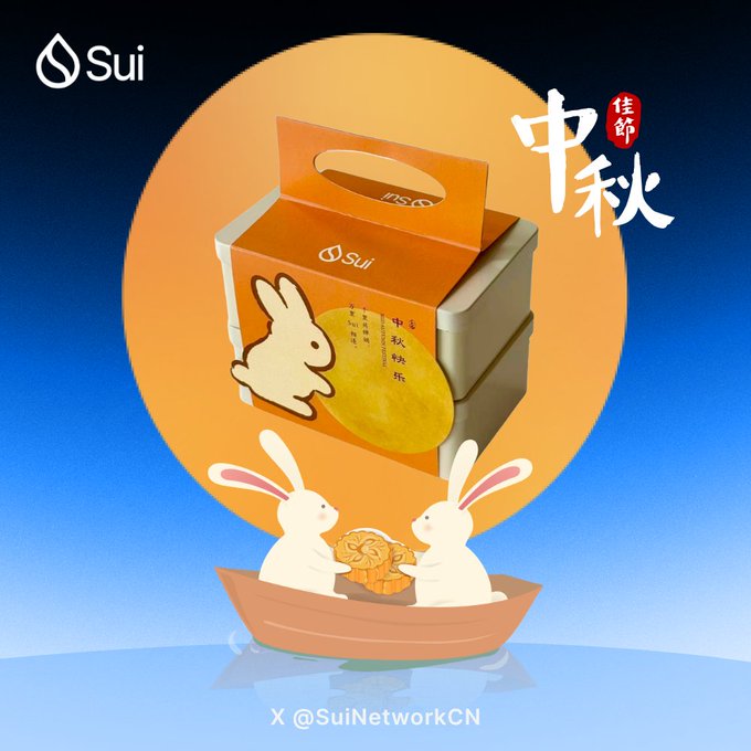 A promotional graphic for a Sui Network Mid-Autumn Festival giveaway featuring an orange mooncake gift box labeled "Sui" and "中秋快乐" (Happy Mid-Autumn) with two rabbits sharing mooncakes in a boat against a full moon backdrop, branded with the Sui logo and "X @SuiNetworkCN" handle.