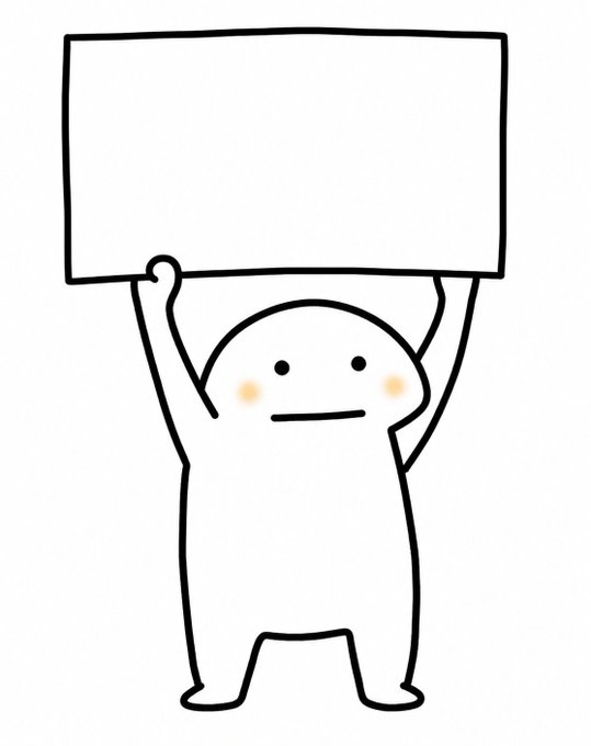 A simple cartoon character with a neutral expression holds up a large blank white sign overhead, ready for a message to be added. The empty sign perfectly matches the prompt inviting viewers to fill it in with whatever they'd like to display.