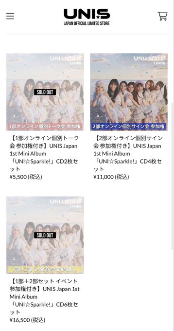 A mobile screenshot of the UNIS Japan Official Limited Store shows three online signing event packages—Part 1 (CD2枚) marked "SOLD OUT" for ¥5,500, Part 2 (CD4枚) for ¥11,000, and a Part 1+2 set for ¥16,500—directly corresponding to the announcement that Part 1 of the UNIS "UNi☆Sparkle!" online signing event has sold out.