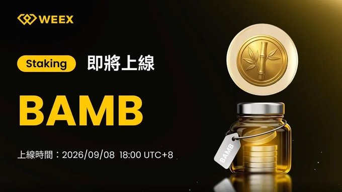 A promotional advertisement for WEEX cryptocurrency platform featuring gold coins with bamboo designs, a glass jar of coins, and text reading "Staking 即将上線 BAMB 上線時間: 2026/09/08 18:00 UTC+8".