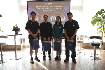 Four individuals stand together in front of a Japanese presentation screen, each holding blue HashKey-branded gift bags, during the HashKey Chain Horizon Hackathon side event at WebX. The accompanying text describes the event, where the speaker shared insights on AI and crypto intersections while serving as a hackathon judge.