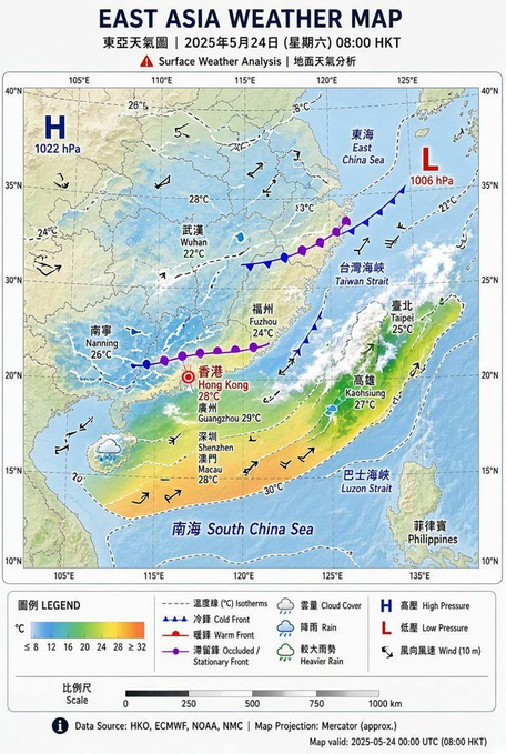 An East Asia Weather Map dated 2025年5月24日 (08:00 HKT) showing surface weather analysis with high and low pressure systems, a cold front, and temperatures across cities including Hong Kong (28°C), Shanghai (29°C), Taipei (25°C), and Kaohsiung (27°C).