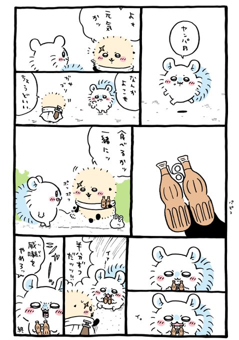 A four-panel Japanese manga strip (in the style of Chiikawa) featuring small round animal characters with Japanese text bubbles expressing surprise, hunger, and desire for oden on skewers, with a close-up of oden being held in the third panel.