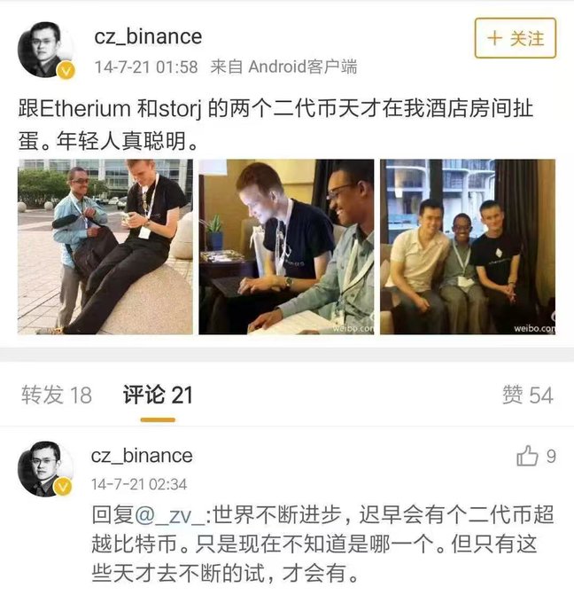 A Weibo post by cz_binance (Changpeng Zhao, founder of Binance) from July 21, 2014, shows him meeting with Ethereum's Vitalik Buterin and Storj's Shawn Wilkinson, with text praising them as "second-generation coin geniuses" and predicting one altcoin will eventually surpass Bitcoin. The post is relevant because it highlights Storj as a once-celebrated project that has now collapsed, with its token losing 99% of its value.