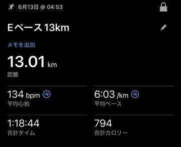 The image shows a phone screen displaying various information, including a fitness tracking app that provides details about the user's exercise routine. The app displays the distance traveled (13 km) and the time taken for the run (6:03). There is also an English-language text box on the screen providing additional information or instructions related to the fitness tracking data.