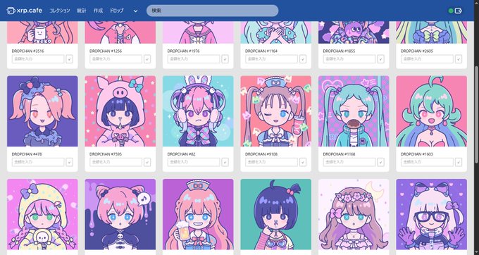 The image shows the xrp.cafe marketplace displaying a grid of "DROPCHAN" NFT collections with various colorful anime-style character cards (numbered 2016, 1256, 1976, 1164, 1655, 2005, 478, 1935, 862, 1038, 1166, 1833, and more). The post expresses the user becoming "droooooooooooooooooooopchan" and going to sleep, with the image illustrating the wide variety of Dropchan NFT characters available on the XRP Cafe marketplace.