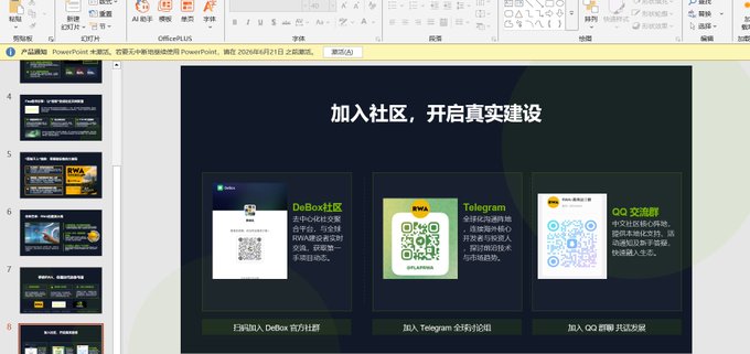 The image shows an online presentation of three different QR codes displayed side by side. The first code reads "Dollu Delux", the second one says "Dollu Delux", and the third one displays a picture of a book titled "Dollu Delux". The text in the image also mentions that there is a community project called "Flap token sector" which can be joined to grow together with a reliable team.