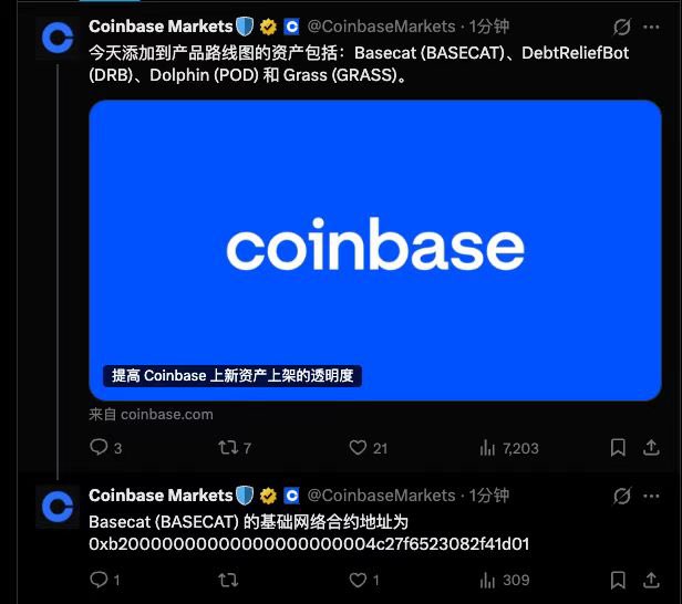 Two Coinbase Markets tweets announcing the addition of Basecat (BASECAT), DebtReliefBot (DRB), Dolphin (POD), and Grass (GRASS) to their asset roadmap.
