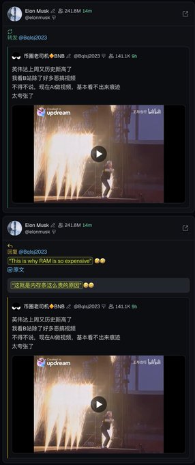 Elon Musk's X account shows him reposting a video from user @bsq2023 about a Tesla Shanghai factory robot catching fire, with Musk adding sarcastic comments "This is why RAM is so expensive" and "This is why AI server storage exists" in Chinese-translated versions.