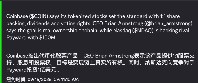 The image displays a news snippet about Coinbase ($COIN) launching tokenized stocks with 1:1 share backing, featuring CEO Brian Armstrong and mentioning Nasdaq's $100M backing of rival Payward, dated 09/15/2026. This relates to the post by highlighting Coinbase's strategic move to attract traditional US stock investors into its ecosystem, as the tokenized stocks initiative directly addresses the concern of whether Coinbase can convert stock-only traders into platform users.