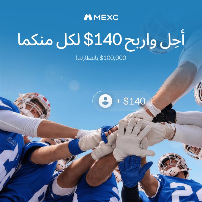 A blue MEXC cryptocurrency advertisement shows American football players huddling, with Arabic text “أجل وارجع $140 لكل منكما” and “$100,000 BENEFITS,” plus a central button-style graphic reading “+ $140.”