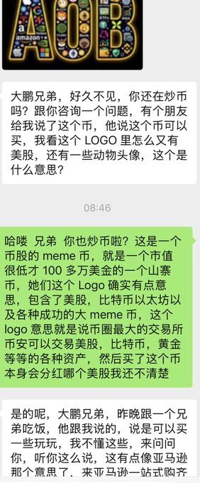 A chat conversation discussing the "AOB" meme coin logo, explaining that it stands for "All On Binance" — showing the letters A, O, and B filled with imagery of various cryptocurrencies including Bitcoin and Ethereum, plus animal mascots representing top meme coins like DOGE and SHIB. The image illustrates the logo's clever design that's being analyzed for its dual meaning appealing to both crypto insiders and mainstream users.
