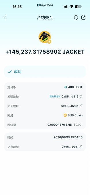 A Bitget Wallet transaction confirmation screen showing a successful contract interaction receiving +145,237.31758902 JACKET tokens, with 400 USDT paid on BNB Chain at 15:14:16 on 2026/08/15.
