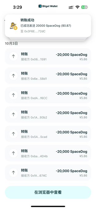 A Bitget Wallet screenshot shows a successful transfer receipt for 20,000 SpaceDog tokens (worth $0.87), followed by a transaction history listing multiple -20,000 SpaceDog transfers (¥5.86 each) on October 3, illustrating the small ~$6 airdrop mentioned in the caption.
