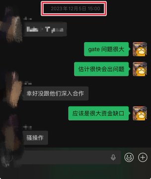 A WeChat conversation dated December 5, 2023, shows a user sending a series of green text messages to friends predicting that Gate (a cryptocurrency exchange) would soon run into trouble, citing an estimated large funding gap, which aligns with the post about an early prediction of Gate's eventual collapse due to shady tactics used to avoid going under.