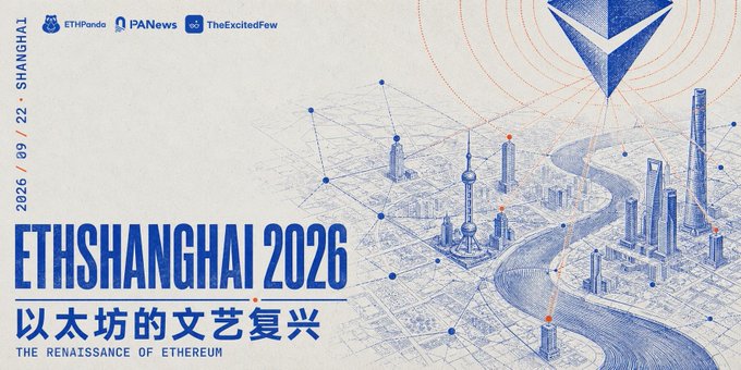A promotional banner for 'ETHSHANGHAI 2026' (The Renaissance of Ethereum) dated 09/22/2026 in Shanghai, featuring an illustrated cityscape with Ethereum logos.