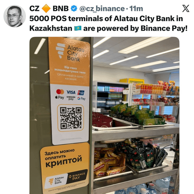 A tweet from CZ (Binance) announcing that 5,000 POS terminals of Alatau City Bank in Kazakhstan are powered by Binance Pay, shown with a photo of a checkout area accepting crypto payments.