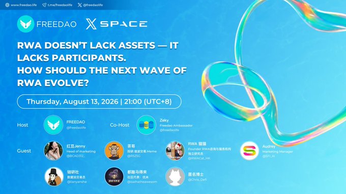 A promotional graphic for a FREEDAO X SPACE event titled 'RWA DOESN'T LACK ASSETS — IT LACKS PARTICIPANTS. HOW SHOULD THE NEXT WAVE OF RWA EVOLVE?' scheduled for Thursday, August 13, 2026, at 21:00 (UTC+8), featuring hosts, co-hosts, and guest speakers with Twitter handles.
