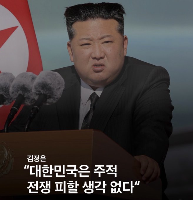 Kim Jong-un is shown speaking at a podium with a North Korean flag in the background, with text overlay stating his declaration that "The Republic of Korea is the main enemy and has no intention of avoiding war."