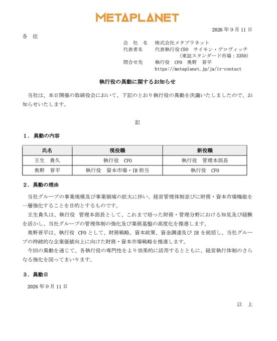 The image shows an official corporate announcement from Metaplanet Inc. dated September 11, 2026, notifying about executive personnel changes, specifically the appointment of Yasuho Kunisaki as the new CFO (replacing Takahito Oida who becomes Managing Director), with the announcement detailing the rationale for the change and noting the accompanying post expresses Kunisaki's honor and commitment to enhancing shareholder value in his new CFO role.