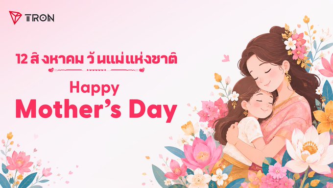A Mother’s Day promotional graphic from TRON features an illustrated mother hugging her child amid pink florals, with Thai text reading "12 สิงหาคม วันแม่แห่งชาติ" and "Happy Mother's Day," announcing a giveaway of 1,000 $TRX to 10 lucky winners who share what they would do with their mom.