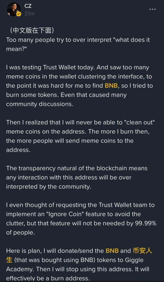 A screenshot of a post by CZ explaining that he burned BNB tokens while testing Trust Wallet merely to clear out meme coin clutter, with no deeper meaning intended, and noting his plan to donate remaining funds to Giggle Academy before abandoning the address. The image directly contradicts the speculative narrative referenced in the accompanying post, showing CZ explicitly downplaying any "signal" behind the burn.