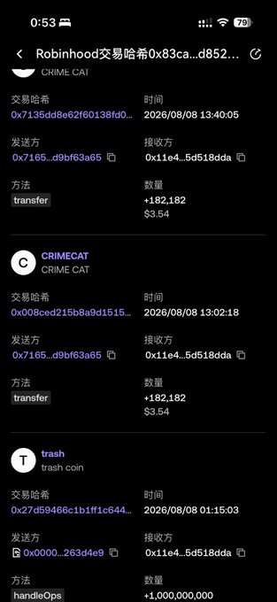 A mobile screenshot of a Robinhood wallet transaction history showing transfers involving CRIME CAT and trash tokens dated 2026/08/08.