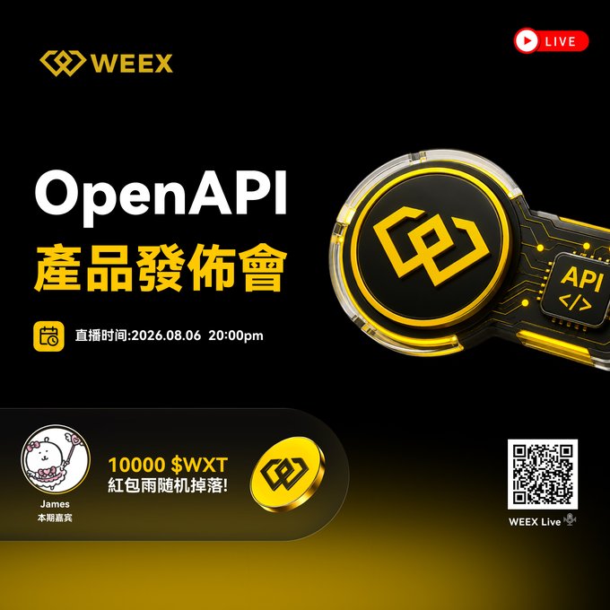 A WEEX promotional livestream announcement for 'OpenAPI 產品發佈會' (Product Launch) scheduled for 2026.08.06 at 20:00pm, featuring a gold API token design and a 10,000 $WXT red packet giveaway.