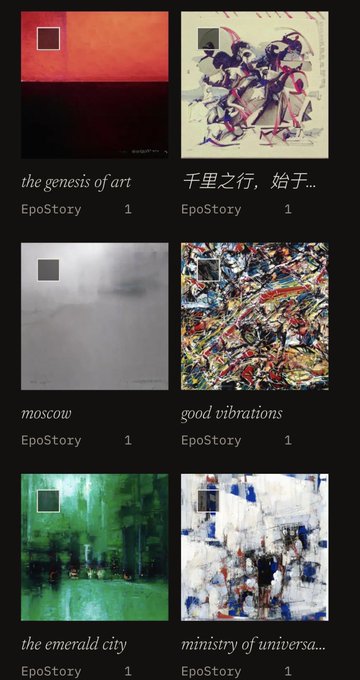 A digital display showing six album covers or art pieces titled 'the genesis of art', 'moscow', 'the emerald city', '千里之行，始於...', 'good vibrations', and 'ministry of universa...', all labeled as 'EpoStory'.