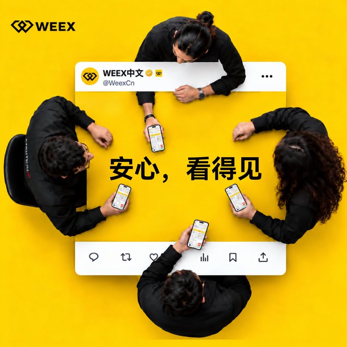 A bright yellow WEEX promotional graphic shows four people gathered around a large social-media interface while holding smartphones. The WEEX Chinese account, handle @WeexCn, and slogan “安心，看得见” (“Peace of mind, visible”) are prominently displayed.