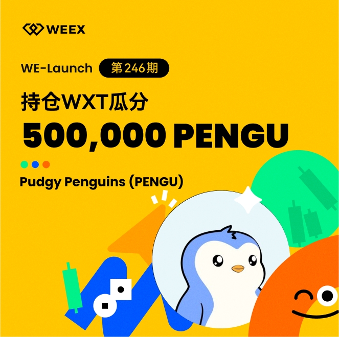 WEEX promotional graphic for WE-Launch event #246, advertising a '500,000 PENGU' giveaway for Pudgy Penguins (PENGU) tokens with cartoon penguin mascots.