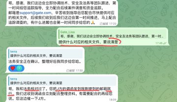 A screenshot of two messages in a chat that discuss Gate.io's handling of a reported theft of approximately 1.7 million USDT, where Gate.com appears to respond that the user should contact the police first before they can proceed with an investigation, consistent with the post's criticism that the user's funds were misappropriated and to pursue Gate directly.