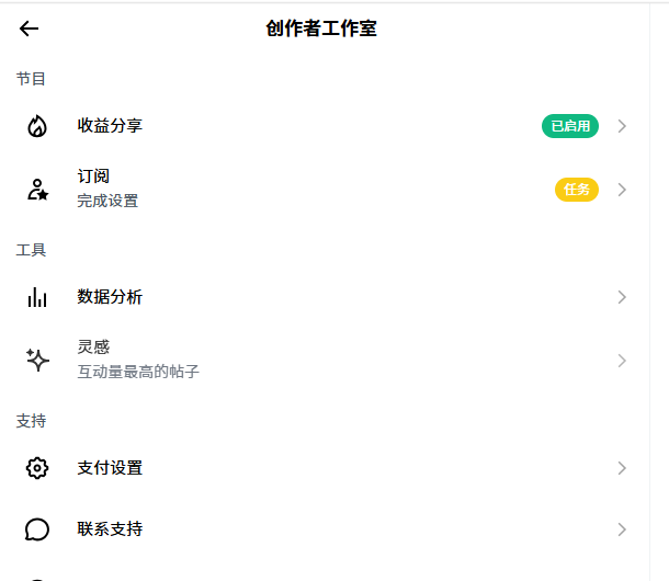 The image shows an open webpage with a white background that displays information about a Chinese language app called "Quietly". The app has been updated and is now available for download. It appears to be a paid app, as indicated by the presence of a green button on the screen. The post also mentions that it's sponsored by Pepecoin, an online community volunteer who has contributed to the app's development.