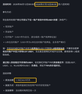 The image features a screenshot of an online email sent by a person named 'Trading Wallet'. The email contains information about a trading strategy called 'USDC' or 'Urdex', which involves using currency pairs for investment purposes. Specifically, the email is dated on June 10, 2020 and was sent at 8:18 AM on that date. This document appears to be written in a foreign language, possibly Chinese or another Asian language. The main content of the email seems to be about trading strategies or discussing currency pairs, but there are no details related to 'Trading Wallet' being involved in any transactions in this email.