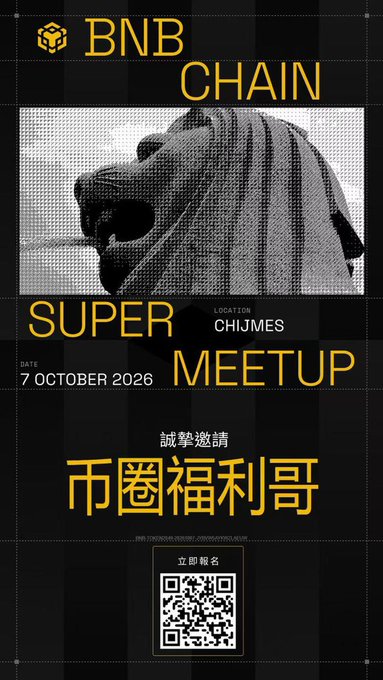 A promotional poster for the "BNB CHAIN SUPER MEETUP" featuring a roaring tiger/Merlion statue graphic, with event details showing location at Chijmes on 7 October 2026, Chinese text reading "誠摯邀請" (sincere invitation) and "幣圈福利哥" (Crypto Circle Welfare Brother), and a QR code for registration at the bottom. The poster visually promotes the BNB Chain meetup event that the post is excitedly announcing the user will attend, avoiding the missed opportunity from the previous Hong Kong event.