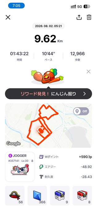 A Japanese fitness app screenshot showing a completed 9.62 km jog on 2026/08/02, with stats including 01:43:22 time, 10'44" pace, 12,966 steps, and a red route map.