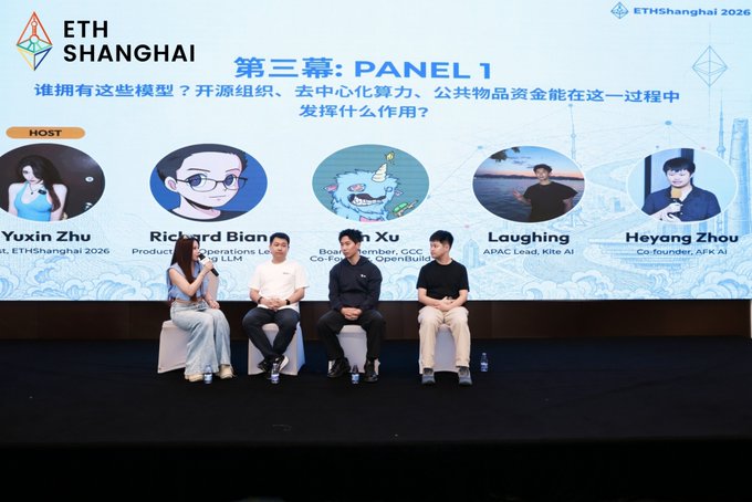 A panel discussion at ETHShanghai 2026 titled 'PANEL 1' featuring hosts and panelists Yuxin Zhu, Richard Bian, Joseph Xu, Laughing, and Heyang Zhou discussing AI models and open source organizations.